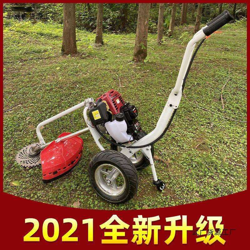 电启动割草机除草微耕机全自动小型农用多功能打草锄草松土机神器