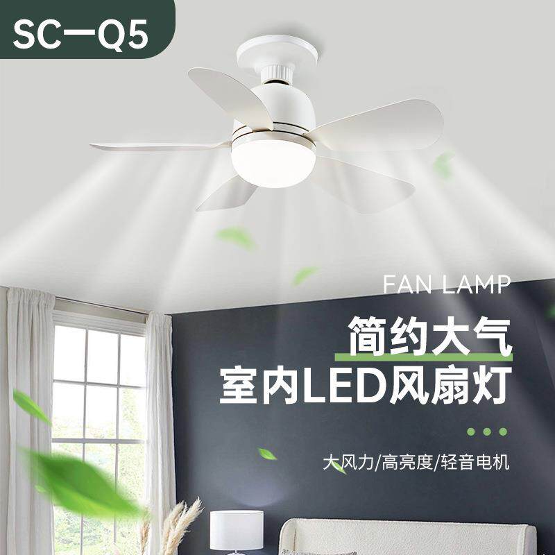 极简风螺口风扇灯四档调速家用客厅高亮大风力静音照明吸顶吊扇灯