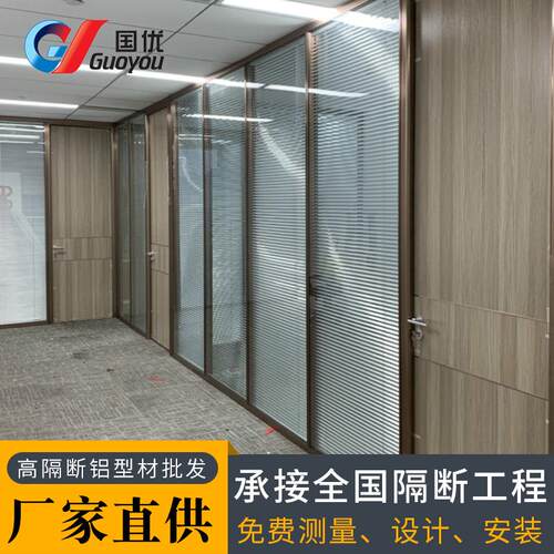 玻璃隔断办公室玻璃夹内置百叶隔断室内钢化玻璃铝合金黑色安装