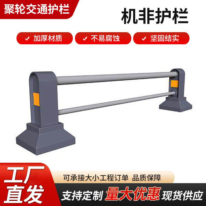 机非隔离栏人车分离马路人行道隔离栅城小区停车场分流隔离桩图片