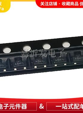 LMUN2235LT1G封装SOT-23丝印A8M贴片NPN三极管100mA50V