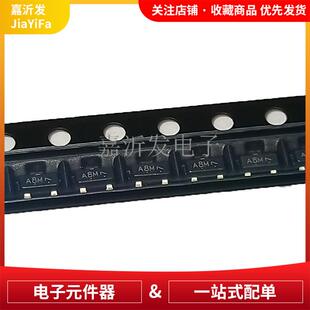 LMUN2235LT1G封装 23丝印A8M贴片NPN三极管100mA50V SOT