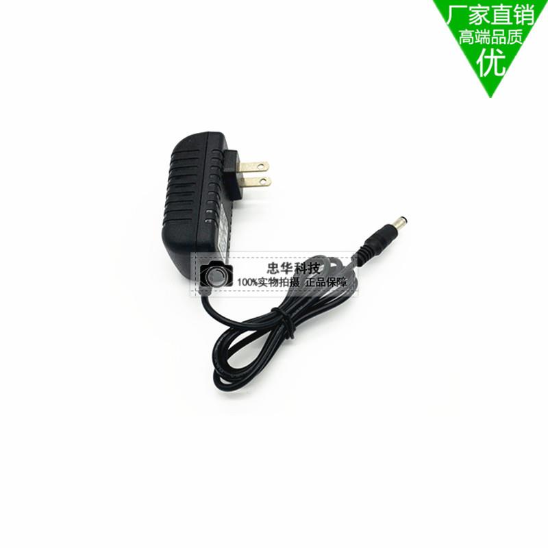 包邮12V1A电源适配器12v0.5a/1.5a/2a光猫电源线监控机顶盒路由器