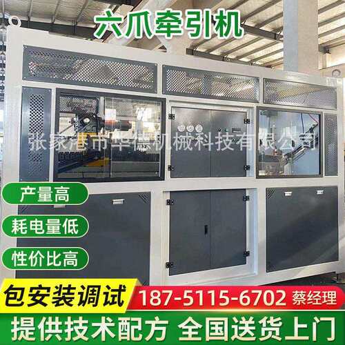 PE/PVC塑料管材牵引机 六爪牵引机 伺服控制牵引机 履带式牵引机