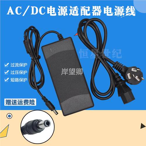dell戴尔显示器电源线S2340M S2240M电源适配器12V3.33A 4A充电器