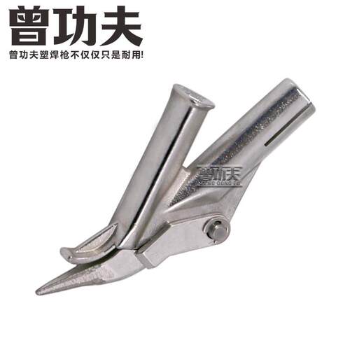 6*6*7MM三角焊嘴固定点嘴二合一两用焊嘴PP板用Y型快速拖拉焊嘴头