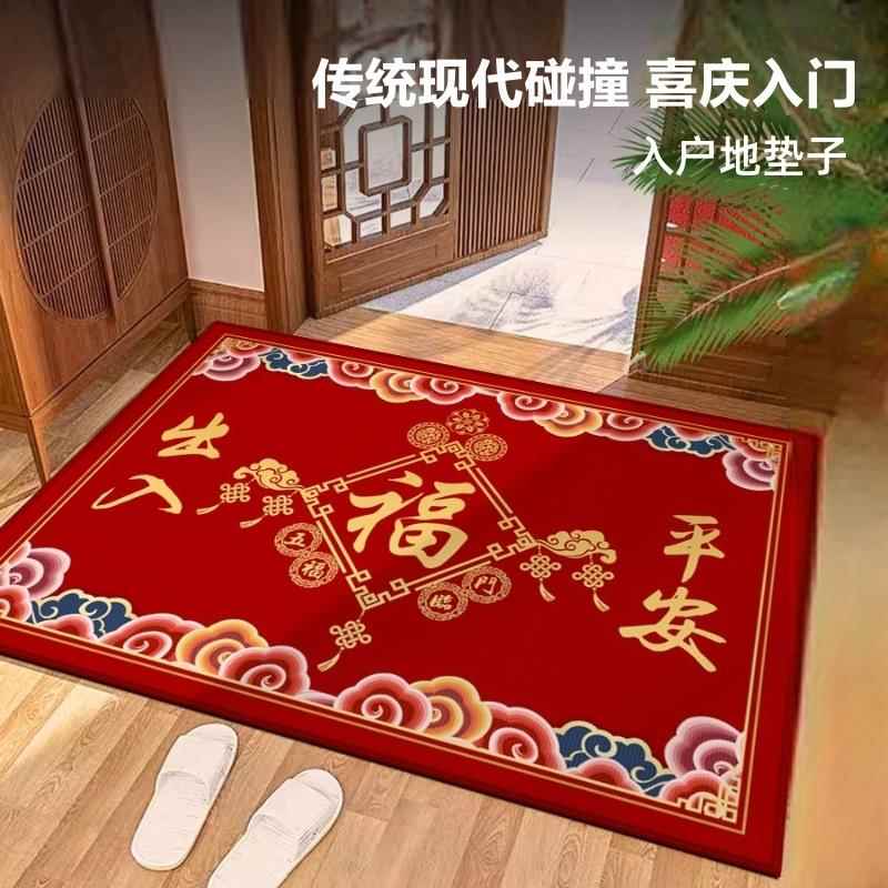 红色入户门垫进门地垫喜庆家用地毯新年乔迁门口房间客厅脚垫子