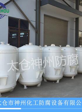 厂家 供应高位槽 聚丙烯高位槽 PP高位槽 塑料高位槽