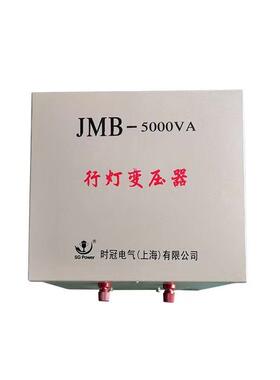 JMB-5VA工地局部控低压照明行变灯变压器380V转JMB-1KVA127v36KV
