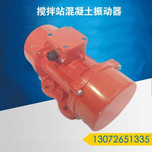 MVE步20015振动MVE200/1电机0.0动6KW2KN/铝合金振动源三相异震电