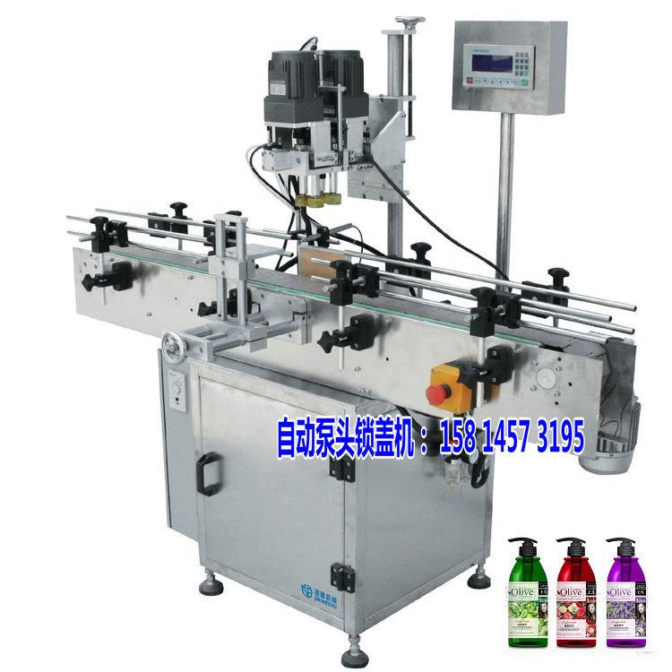 沐浴露自动旋盖机自动锁盖机洗发水拧盖机洗衣液旋盖机