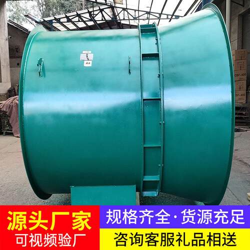 DK系列矿用风机厂家货源DK系列矿用风机价格合理DK系列矿用风机