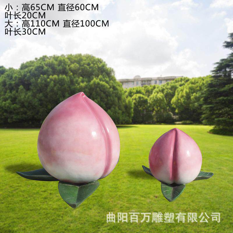 新款水果雕塑桃子雕塑草莓雕塑樱桃火龙果多种尺寸价格优惠