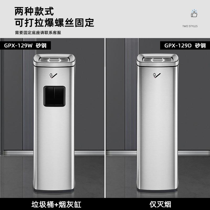 带不锈钢垃灰桶电梯口烟灰柱酒烟灰桶系店走廊过道烟灰缸圾桶烟吸