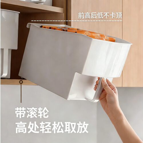 带滚轮顶柜橱柜收纳筐白色收纳神器厨房置物架带手柄厨房吊柜收纳