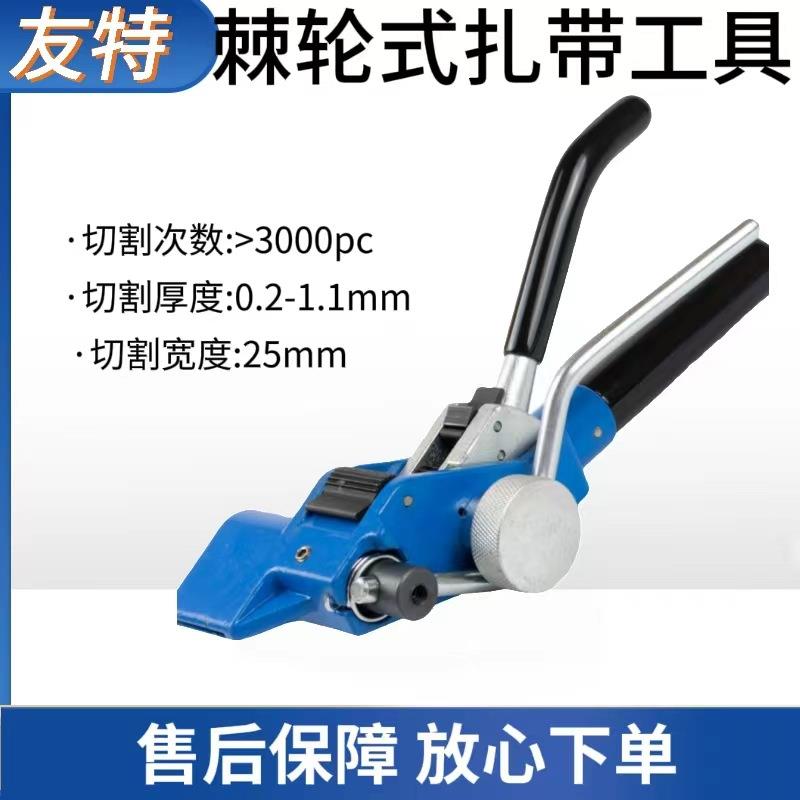 工厂不锈钢扎带收紧钳子/扎线钳/手动打包机扎带枪/五金扎带工具