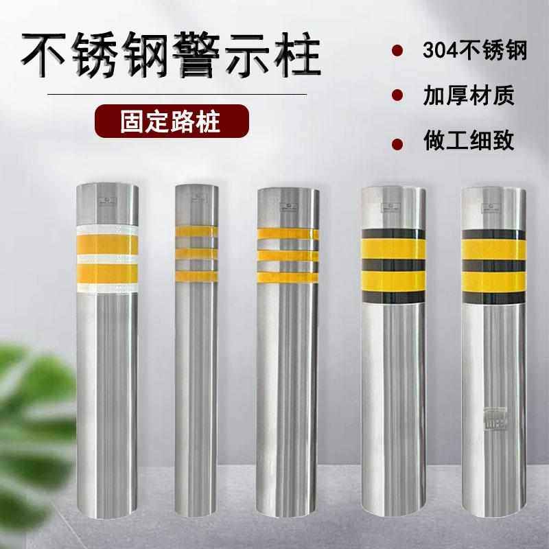 厂家加工304不锈钢车凹槽警示柱人行道路桩防撞柱分隔路障止车柱,商业/办公家具,路障,淘宝优惠券,粉丝福利购,淘宝优惠卷