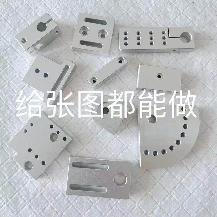 CNC铝合金-7075精密加工铝板件黄铜不锈钢激光切割非标零配件定做