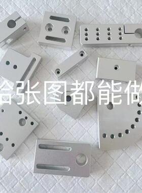 CNC铝合金-7075精密加工铝板件黄铜不锈钢激光切割非标零配件定做