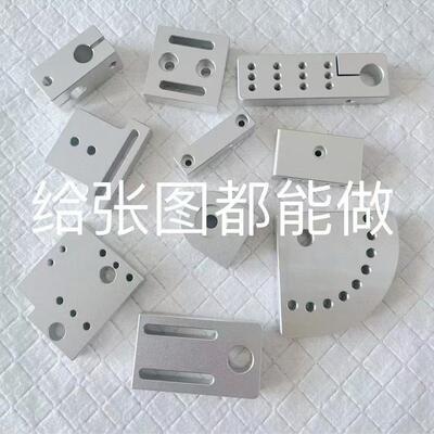 CNC铝合金-7075精密加工铝板件黄铜不锈钢激光切割非标零配件定做