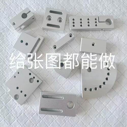 CNC铝合金-7075精密加工铝板件黄铜不锈钢激光切割非标零配件定做