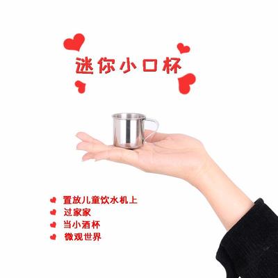 304不锈钢小茶缸迷你咖啡杯可爱喝茶50ml100带手柄小杯子宝宝水杯