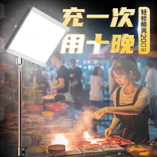 摆摊灯i]i夜市220V插电地摊灯户外防水投光灯多功能led照明灯高亮