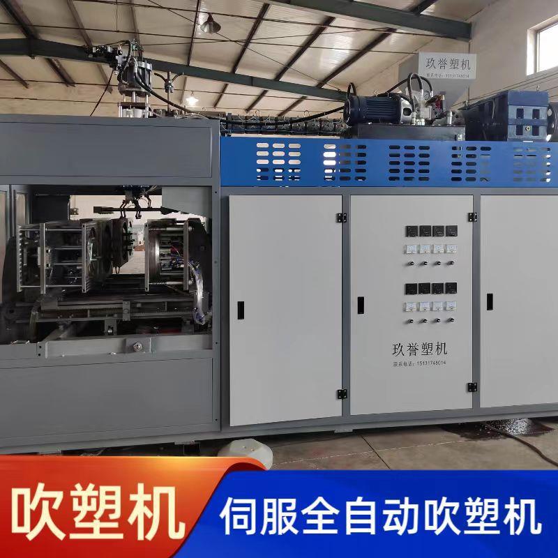 全自动吹塑机可生产pppe产品醋瓶酱油壶洗衣液桶