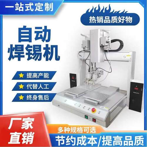 硅胶全自动点胶机密封胶螺丝胶ab胶快干胶四轴打胶机源头厂家