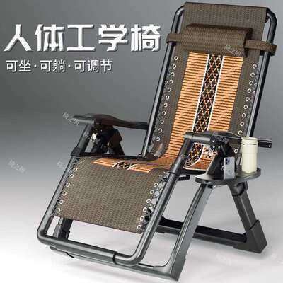 躺两椅折叠午休靠背dsdgdsg人午睡椅夏子家用用成人阳懒台舒适天