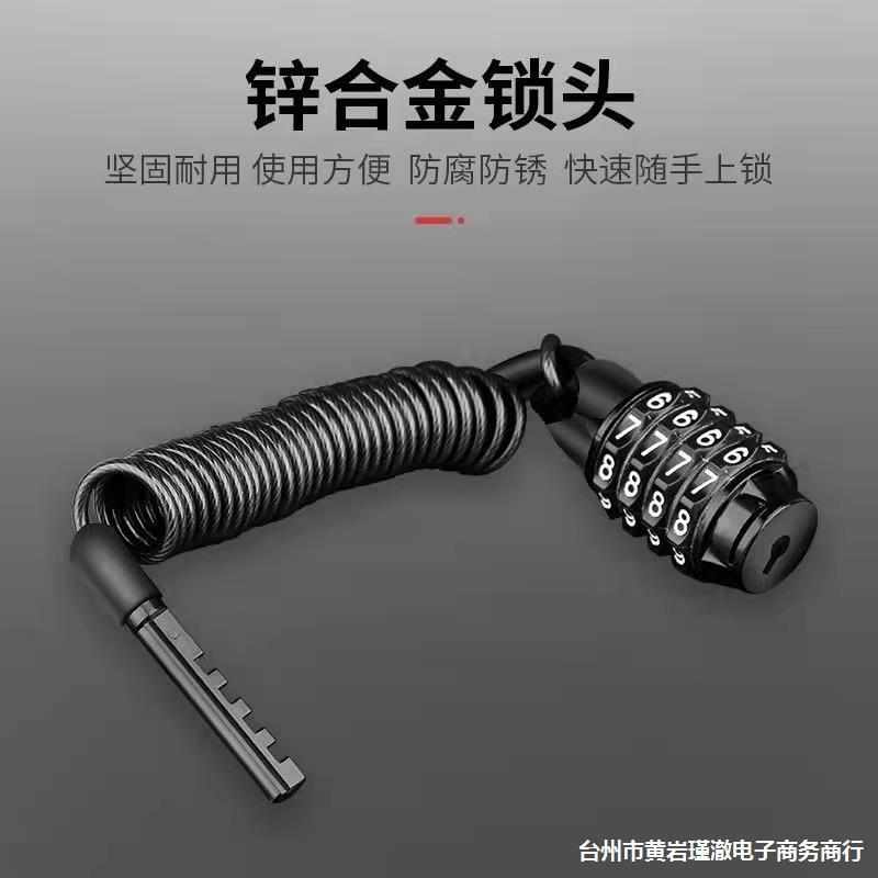 山地自行车摩托车头盔锁防盗电动车迷你密码锁碟刹便携钢丝钢缆锁