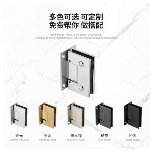 实全铜GH101A玻璃门铰心链浴室卫生可调节簧淋浴间铰链弹度GHA