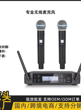 红外对频无线麦克风专业抗干扰U段2.4G KTV演出会议K歌家用话筒咪