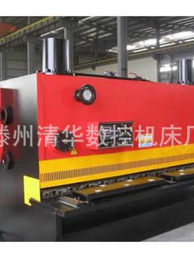 清华数控供应QC11Y-16×2500剪板机 液压闸式数控剪板机 规格全