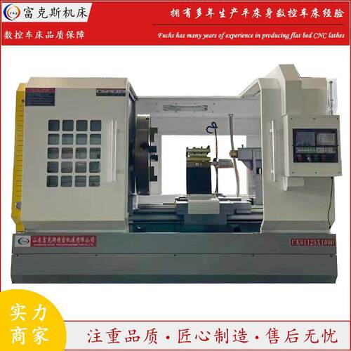 CK61125X1000平床身数控车床自动换刀导轨755重型金属切削高精度