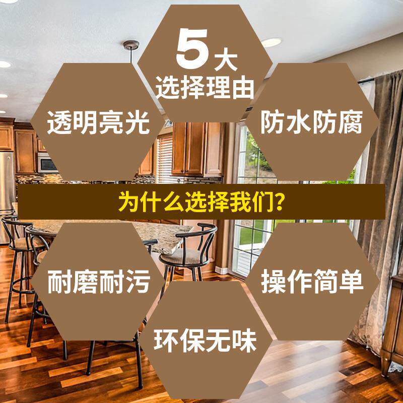 水性木器漆实木家具地板清漆上光木地板漆实木木器漆