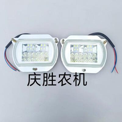 宁波奔野280/320/324/350/354/404/484拖拉机LED前大灯大视野超亮