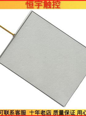 全新N010-0554-X266/01触控板 触控屏幕12.1 10.4寸四线 线电阻屏