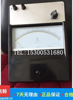 上海二表厂 T24-mA 交直流毫安表 0.2级 60mA/300mA 毫安表