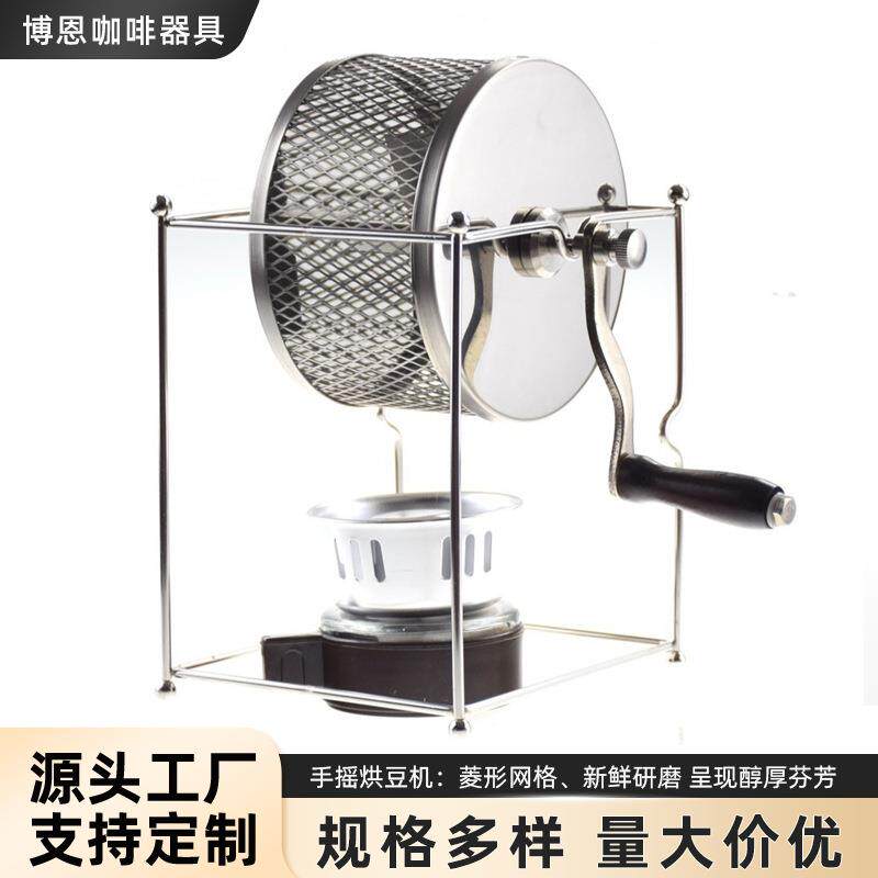 厂家供应手摇烘豆机咖啡豆烘焙机DIY家用小型不锈钢滚轮烘烤机