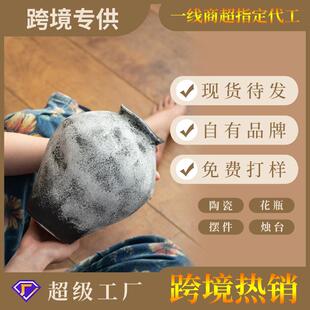 新款 饰摆件跨境 创意仿古石漆陶瓷花瓶高级感花插家居桌面装