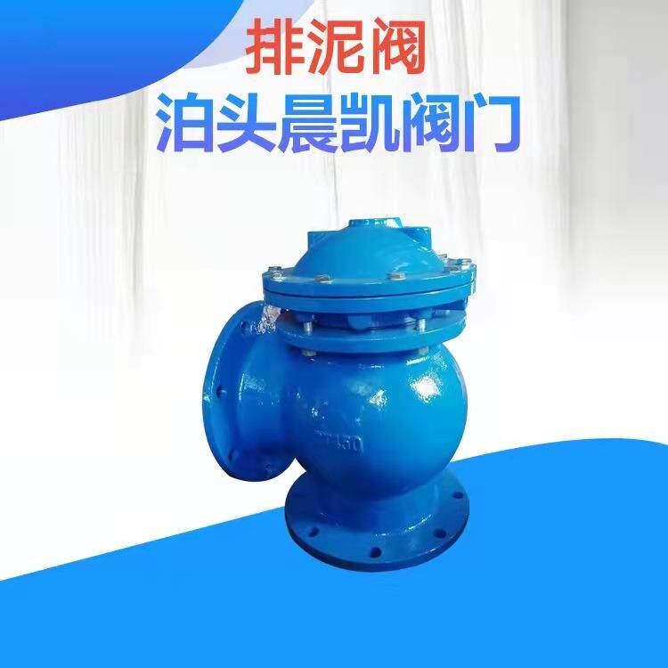 生产JM744X隔膜快开排泥阀大体球墨铸铁泄泥阀排污阀源头厂家