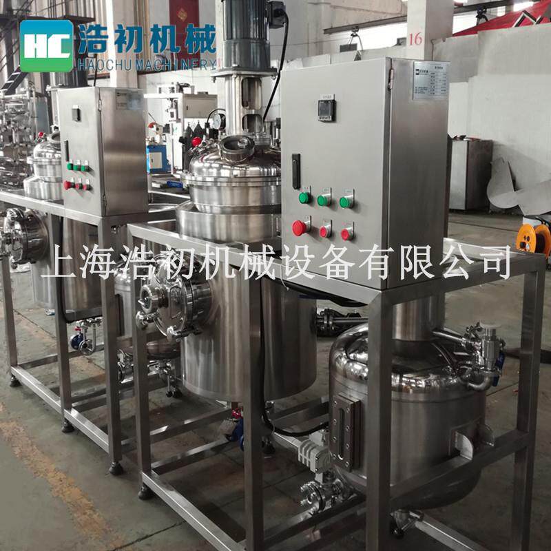 厂家供应蒸发罐 不锈钢蒸发器 刮板蒸发 刮膜器 有机溶剂回收