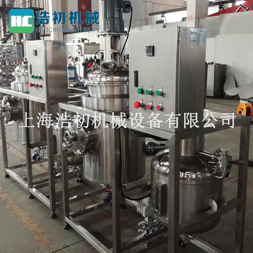 厂家供应蒸发罐 不锈钢蒸发器 刮板蒸发 刮膜器 有机溶剂回收