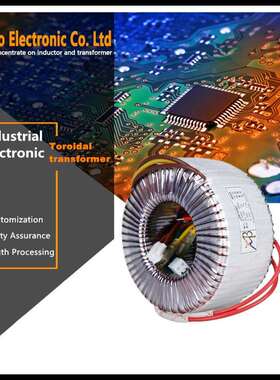 环牛变压器400W 3组输出16V/50V/24V 环形变压器 按摩椅控制电源