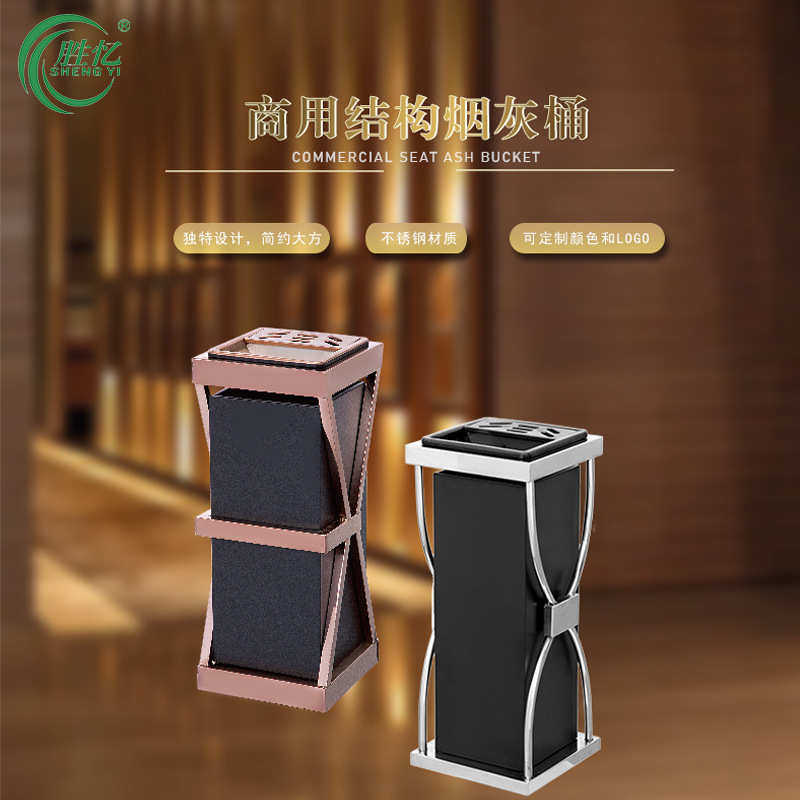 简约垃圾桶酒店大堂立式带烟灰缸果皮桶电梯口走廊宾馆商场烟灰桶,家庭/个人清洁工具,垃圾桶,淘宝优惠券,粉丝福利购,淘宝优惠卷