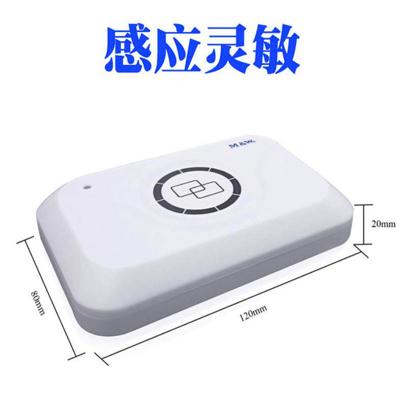 货明明华奥汉0华澳汉读器RF-EYE-U01感应现式读写器IC卡IC门卡禁