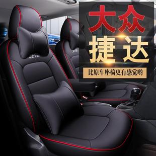 五车座全包围专达专用舒适捷479座椅套春夏秋优质耐磨皮革汽冬车