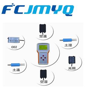 SQ10手持农业气象检测仪农业气象测试仪手持农业气象观测仪