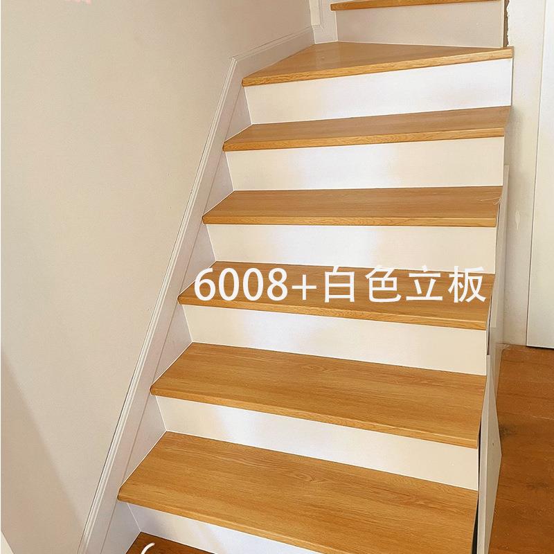 实木复合楼梯踏步板免漆防水耐磨实木复合楼梯踏板一体式无需收口